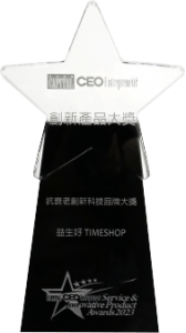 2023 CAPITAL Anti-Aging Innovation Technology Brand Award