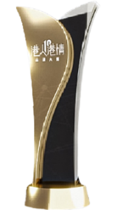 2023 Hong Kong Yellowpage Best Scientific Research Product Brand Award
